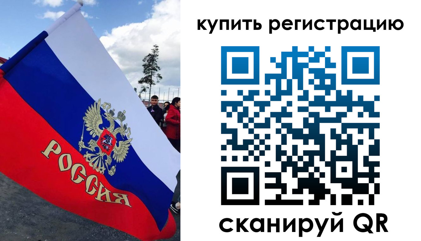 временная регистрация госуслуги в Донском