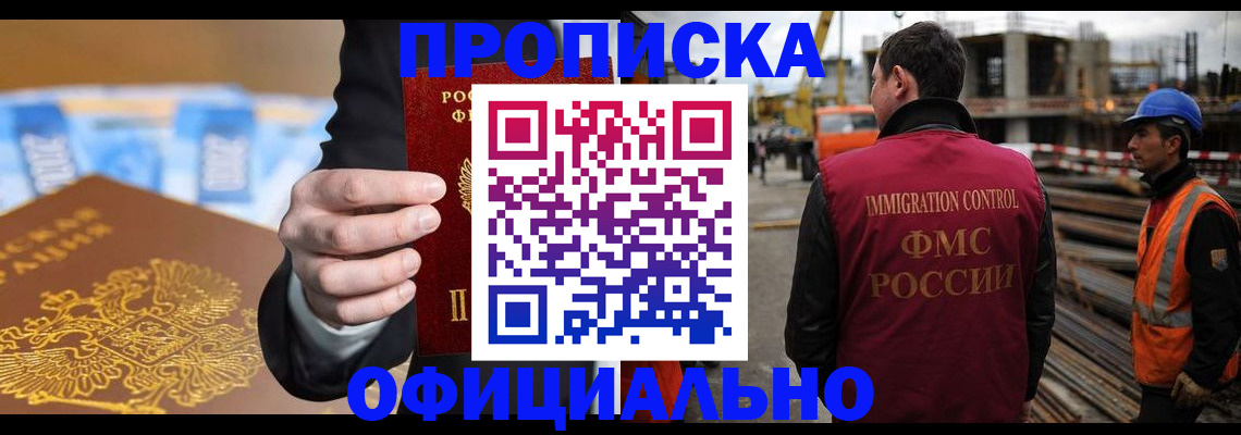 форма 3 в Донском