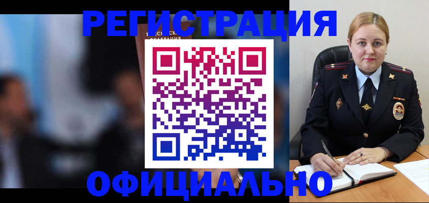 регистрация для дет. сада в Донском